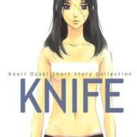  ����� Knife <small>Story & Art</small> 